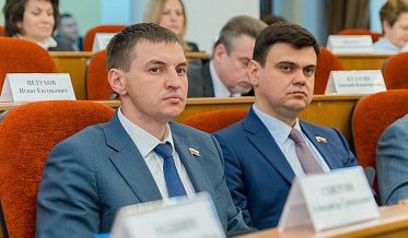 Заседание Законодательного Собрания Оренбургской области 